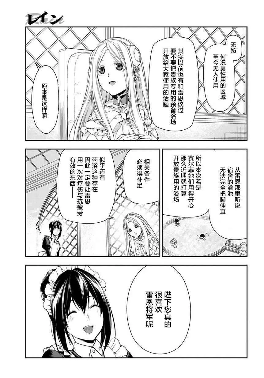79 第7页