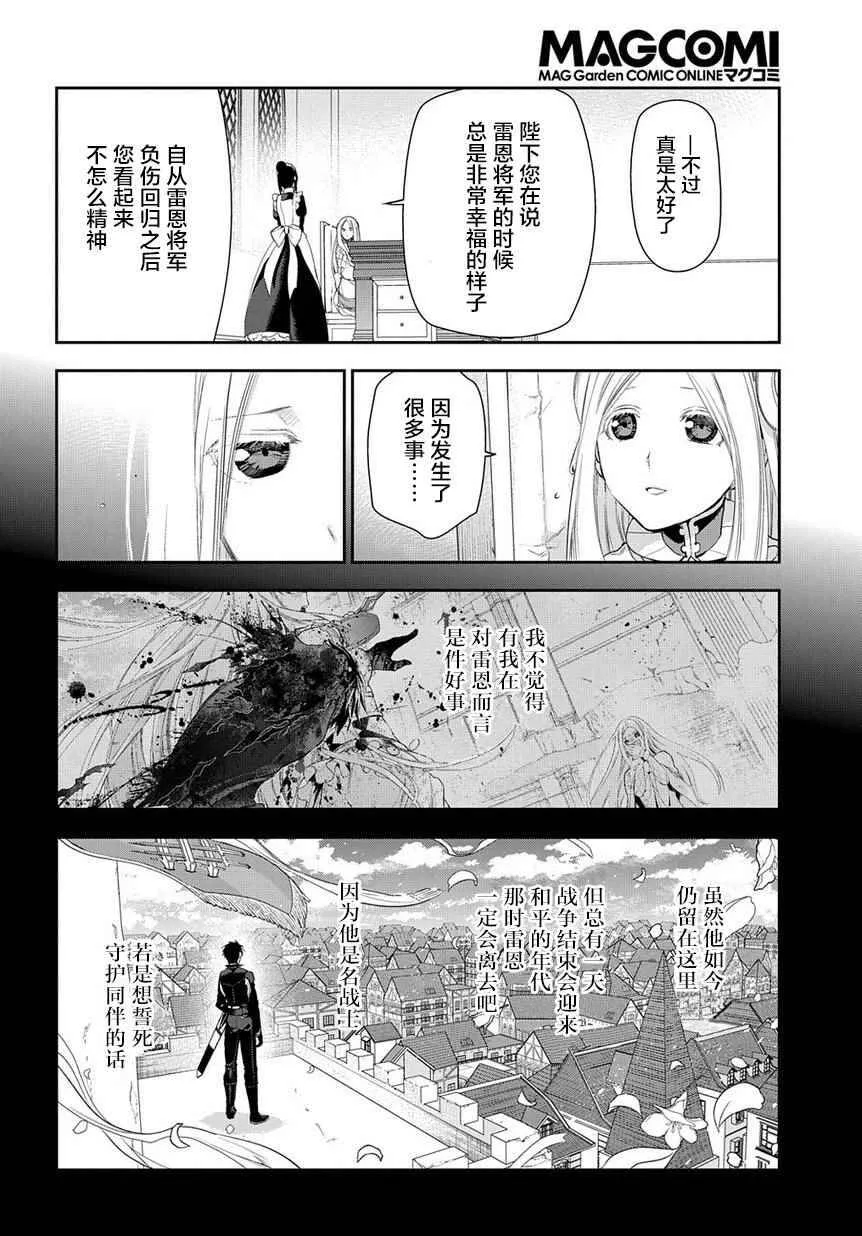 79 第14页