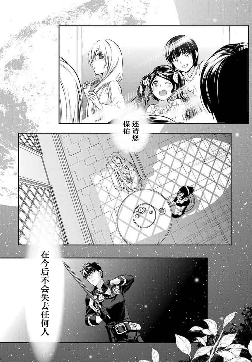 79 第21页