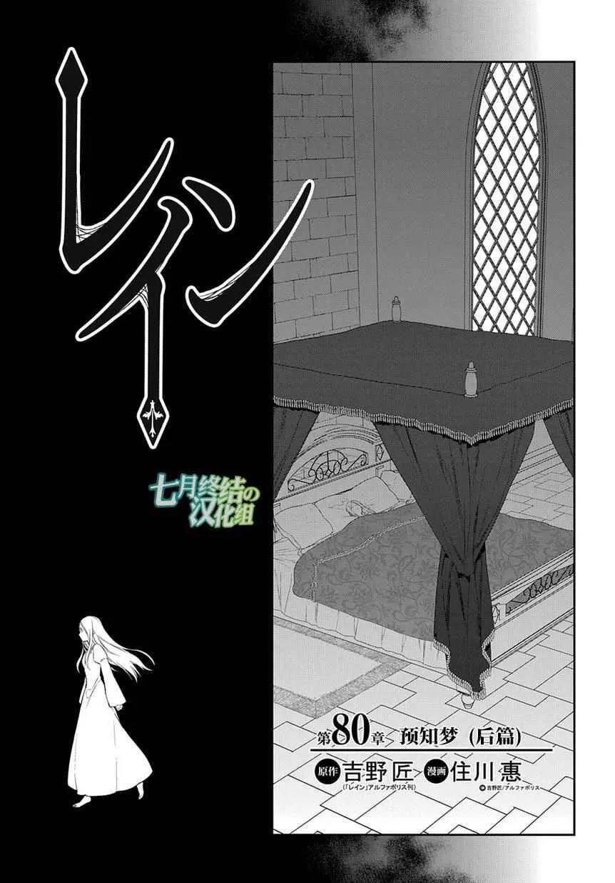 80 第1页