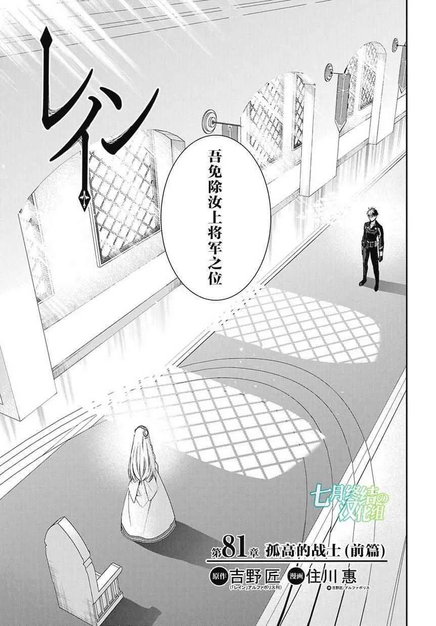81 第1页