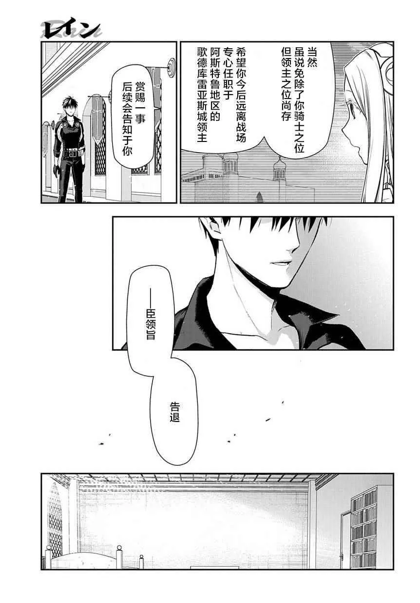 81 第3页