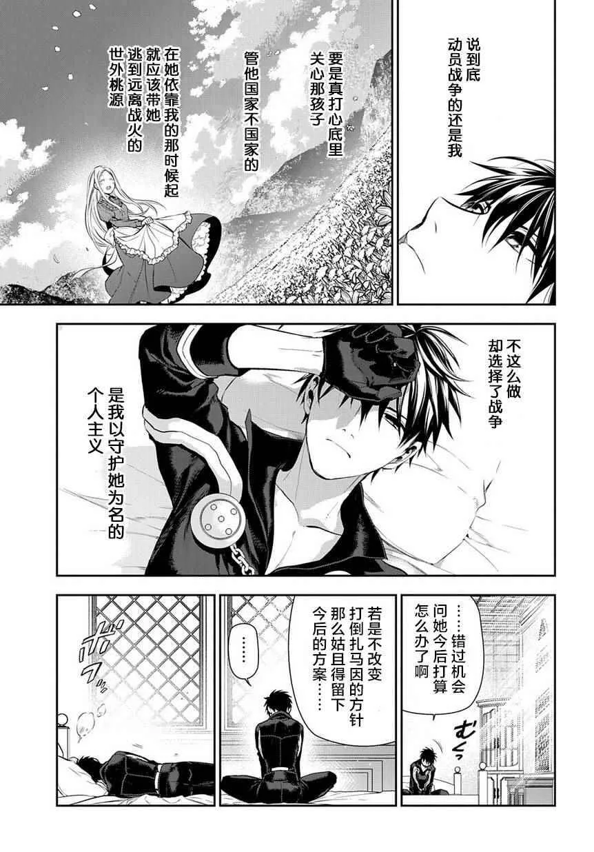 81 第5页