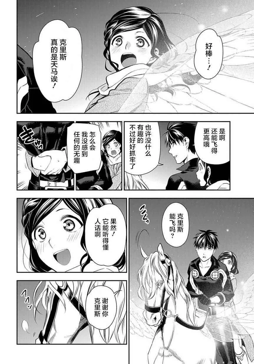 81 第20页