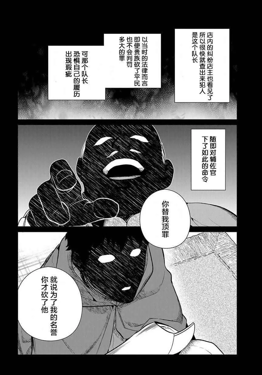 81 第29页