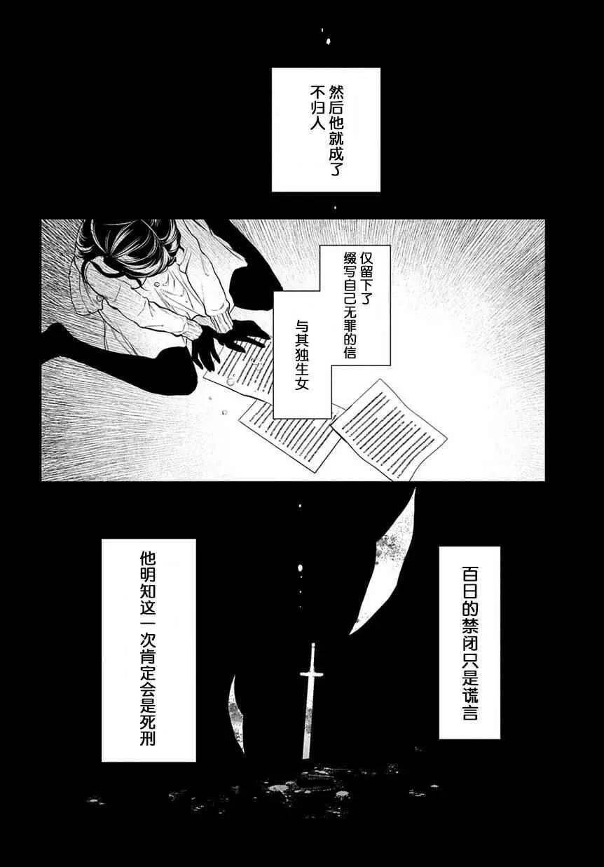 81 第31页