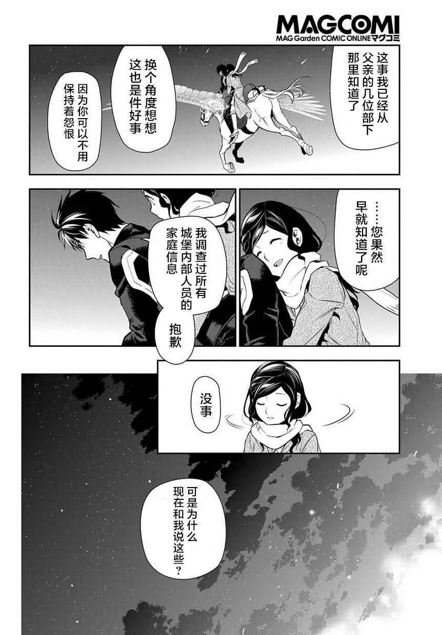 81 第33页