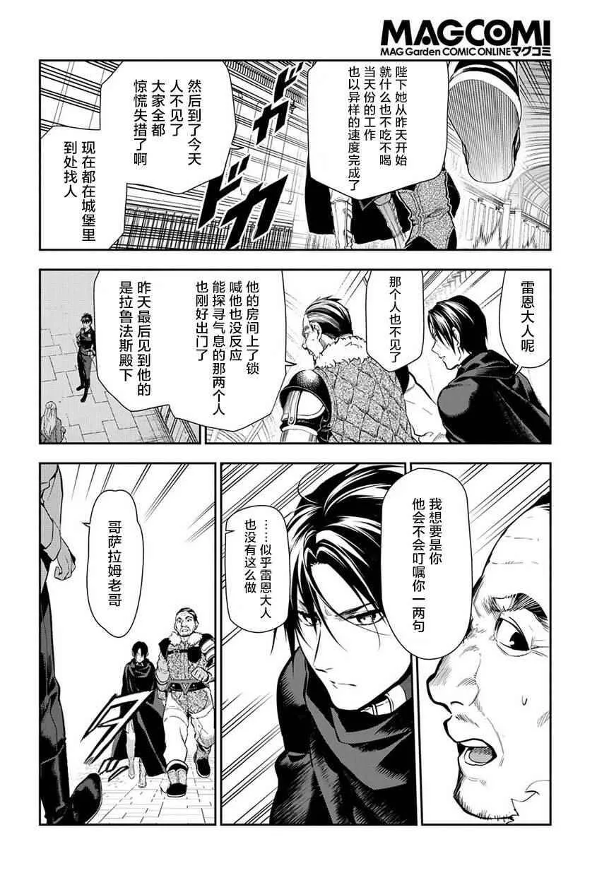 81 第39页