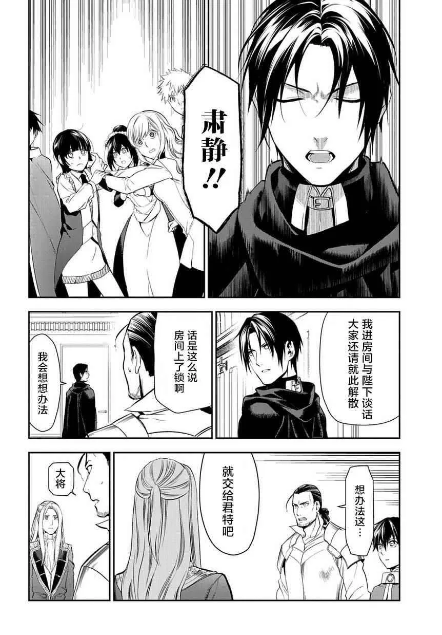 82 第6页