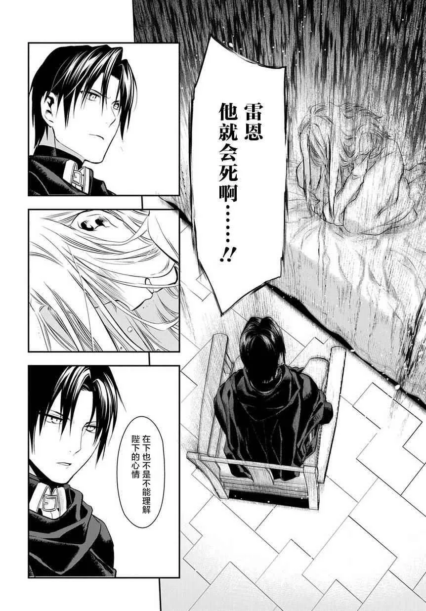 82 第12页