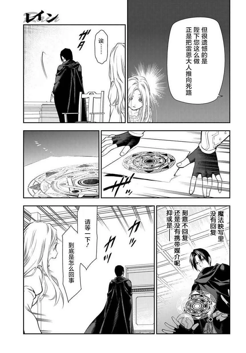 82 第13页