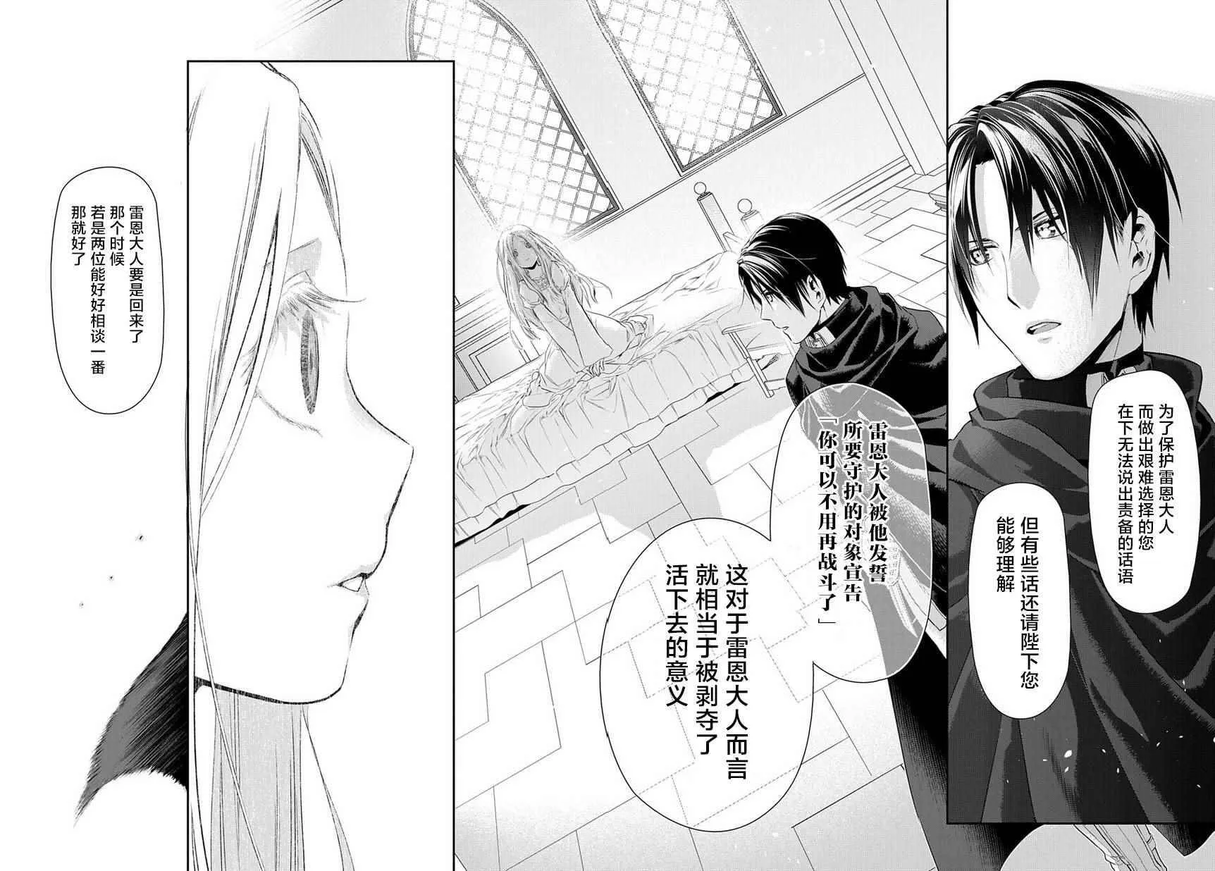 82 第16页
