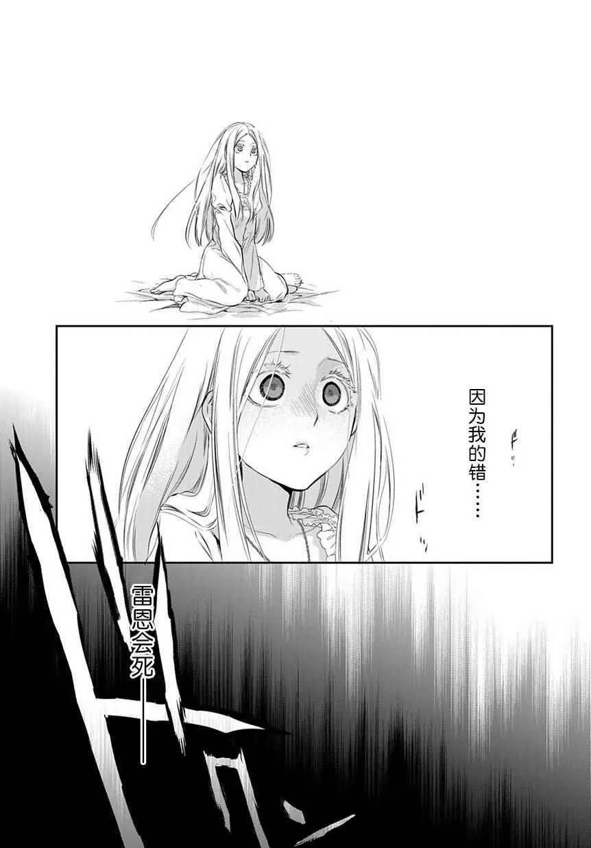 82 第18页