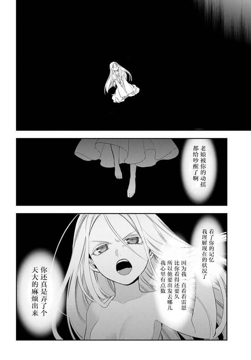 82 第19页