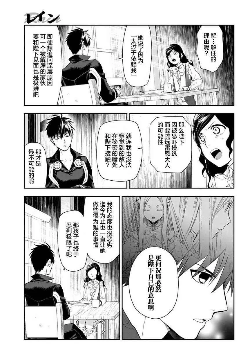 83 第5页