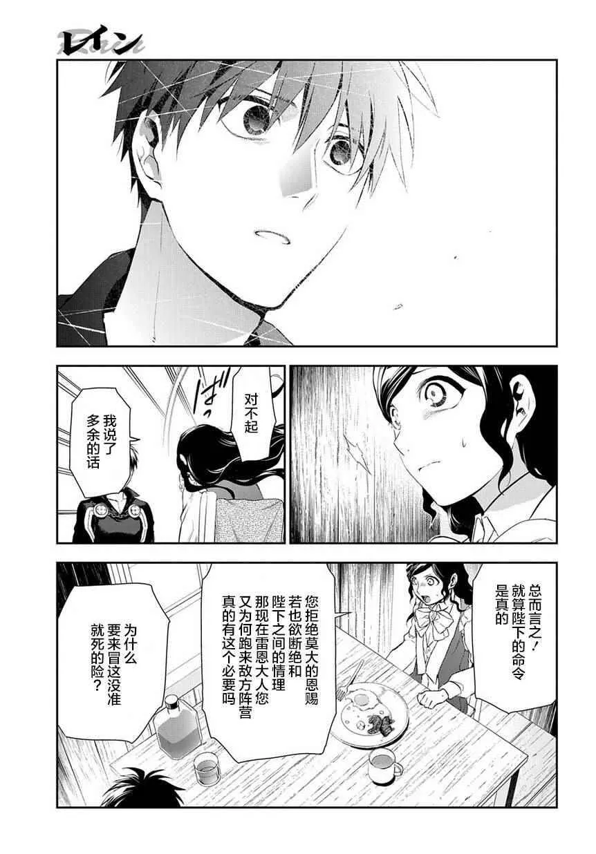 83 第7页