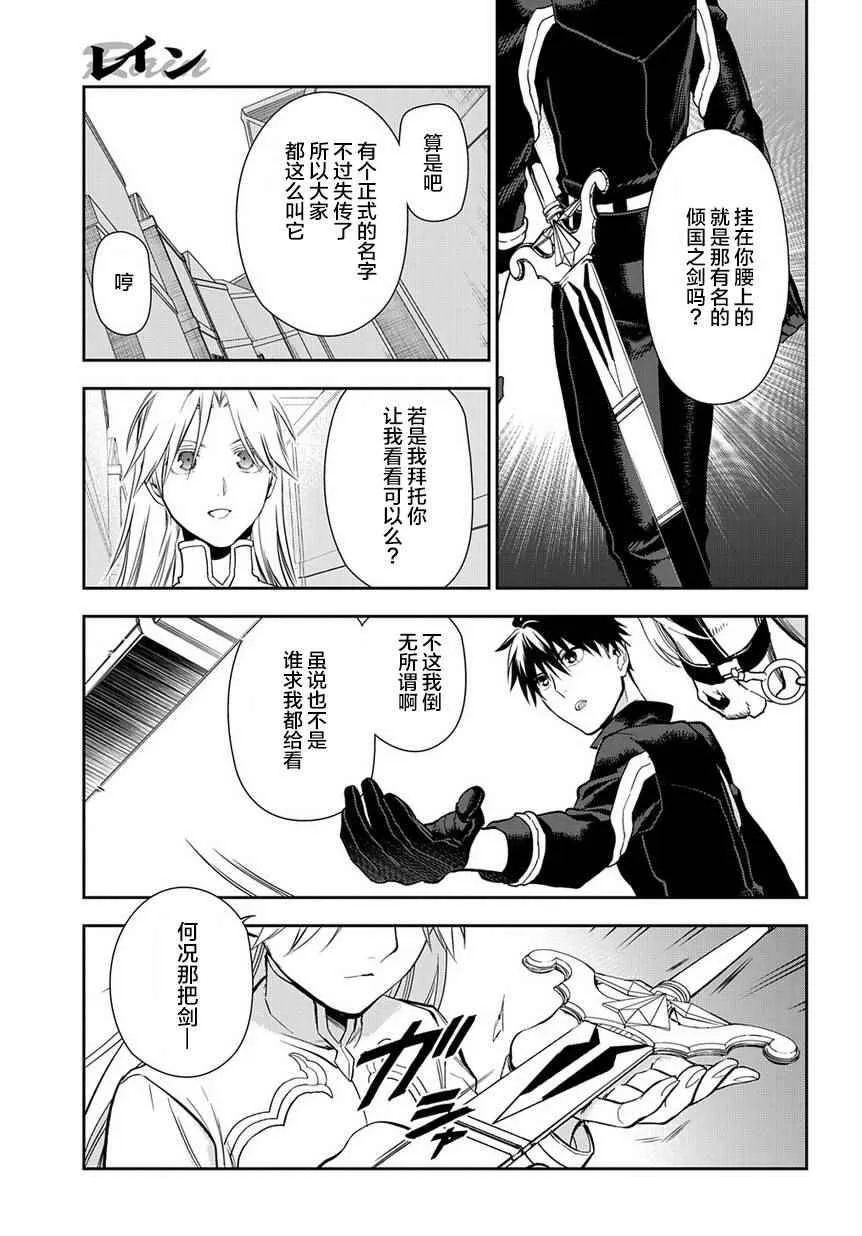 83 第17页