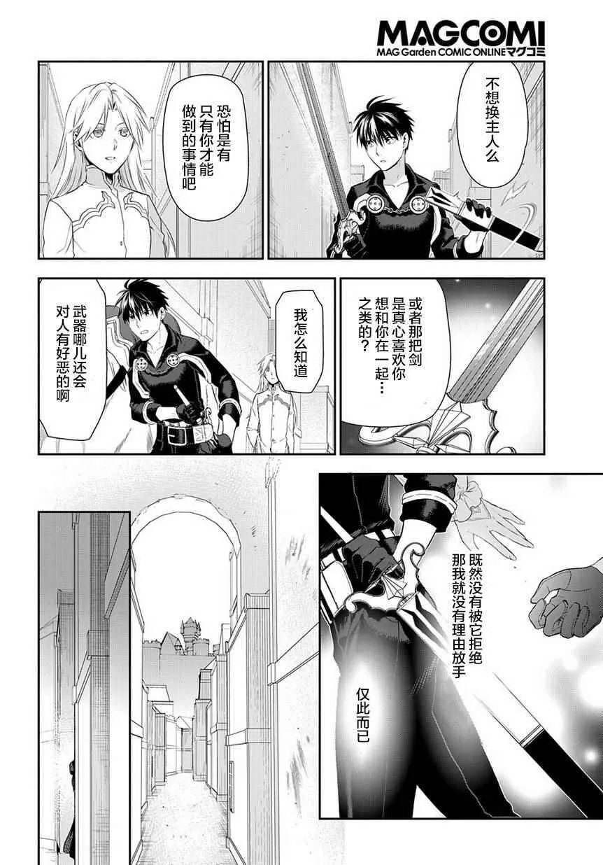 83 第20页