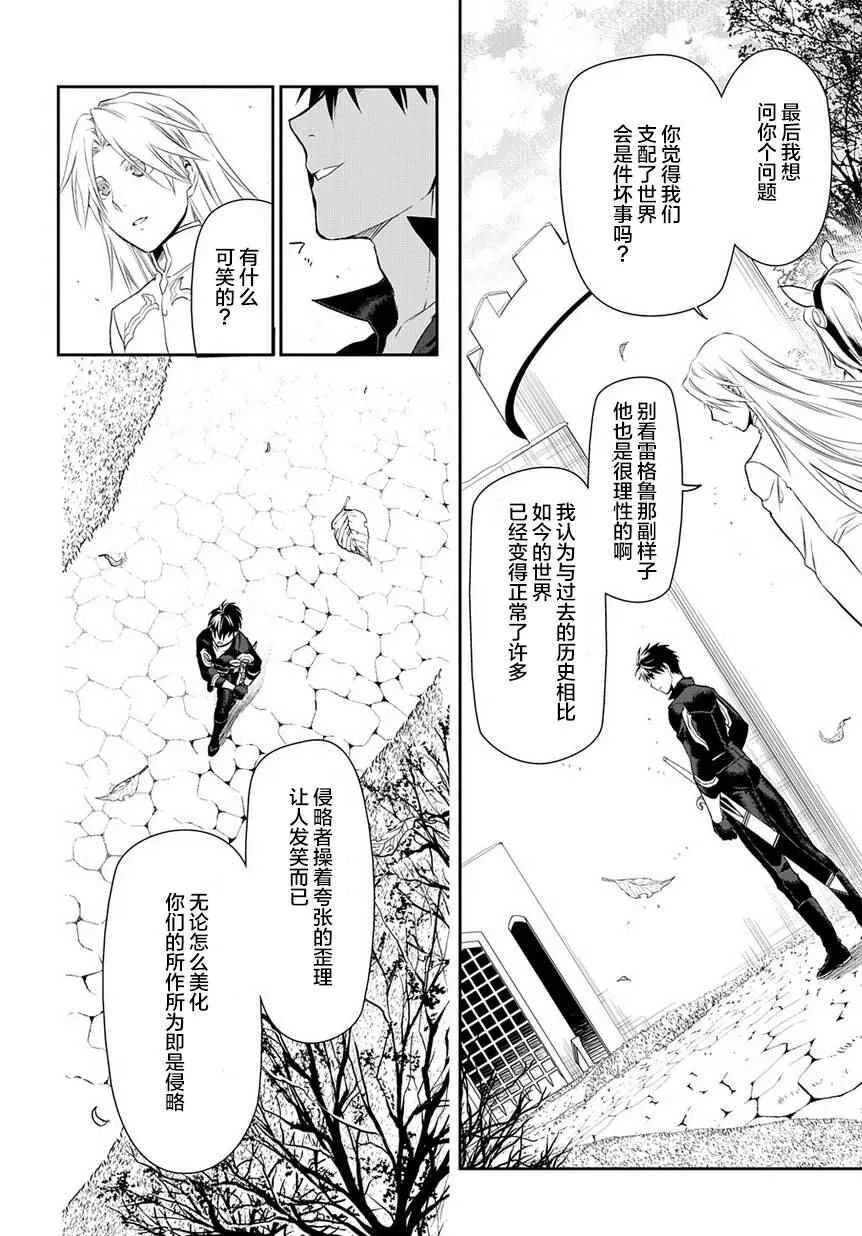 83 第26页