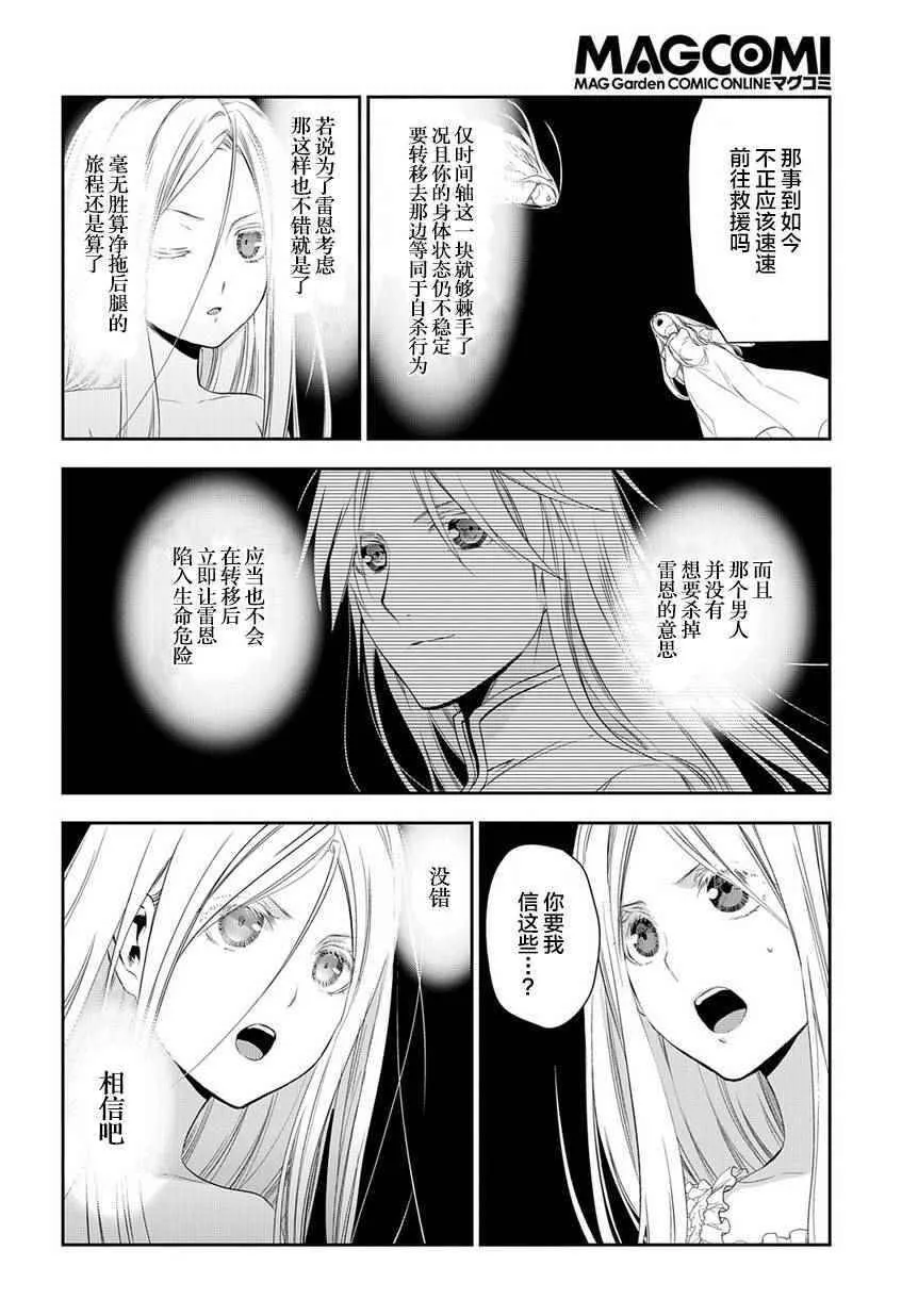 84 第2页