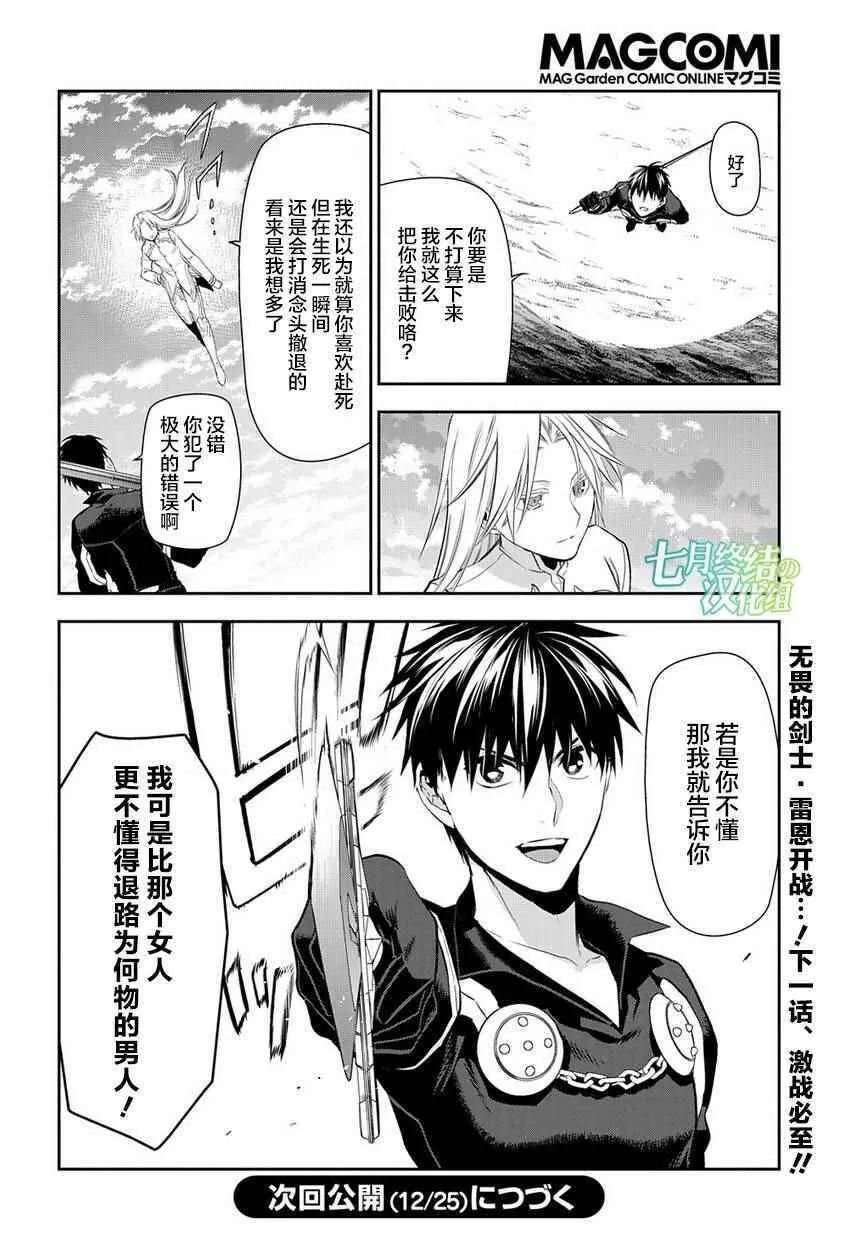 84 第19页