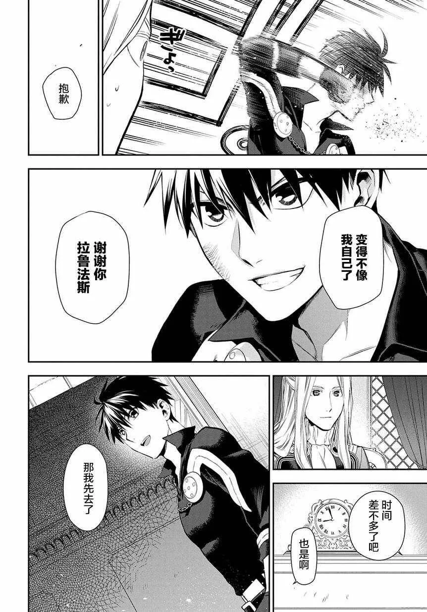 86 第21页