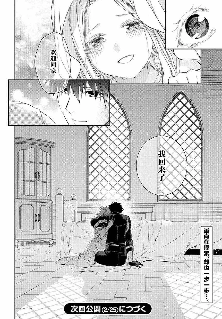86 第24页