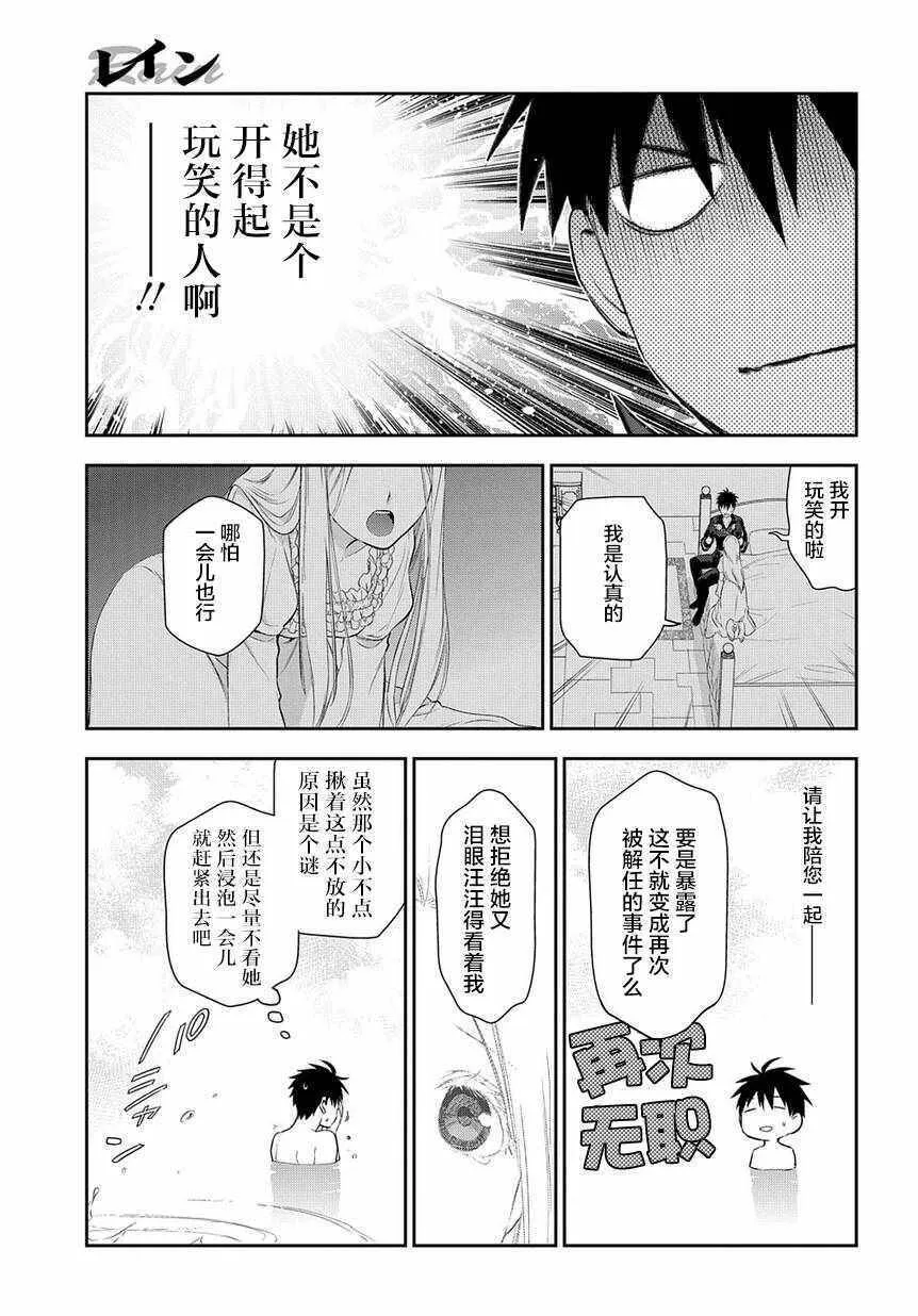 87 第9页