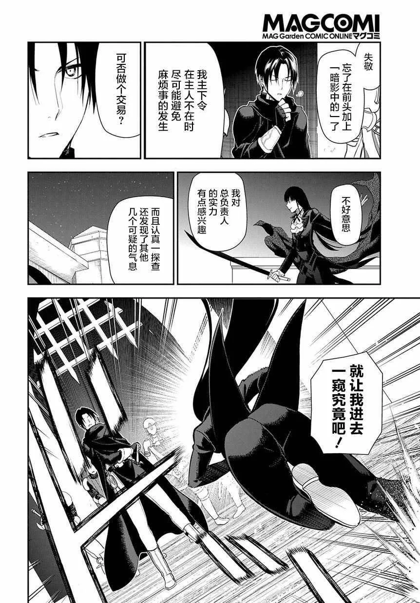 87 第19页