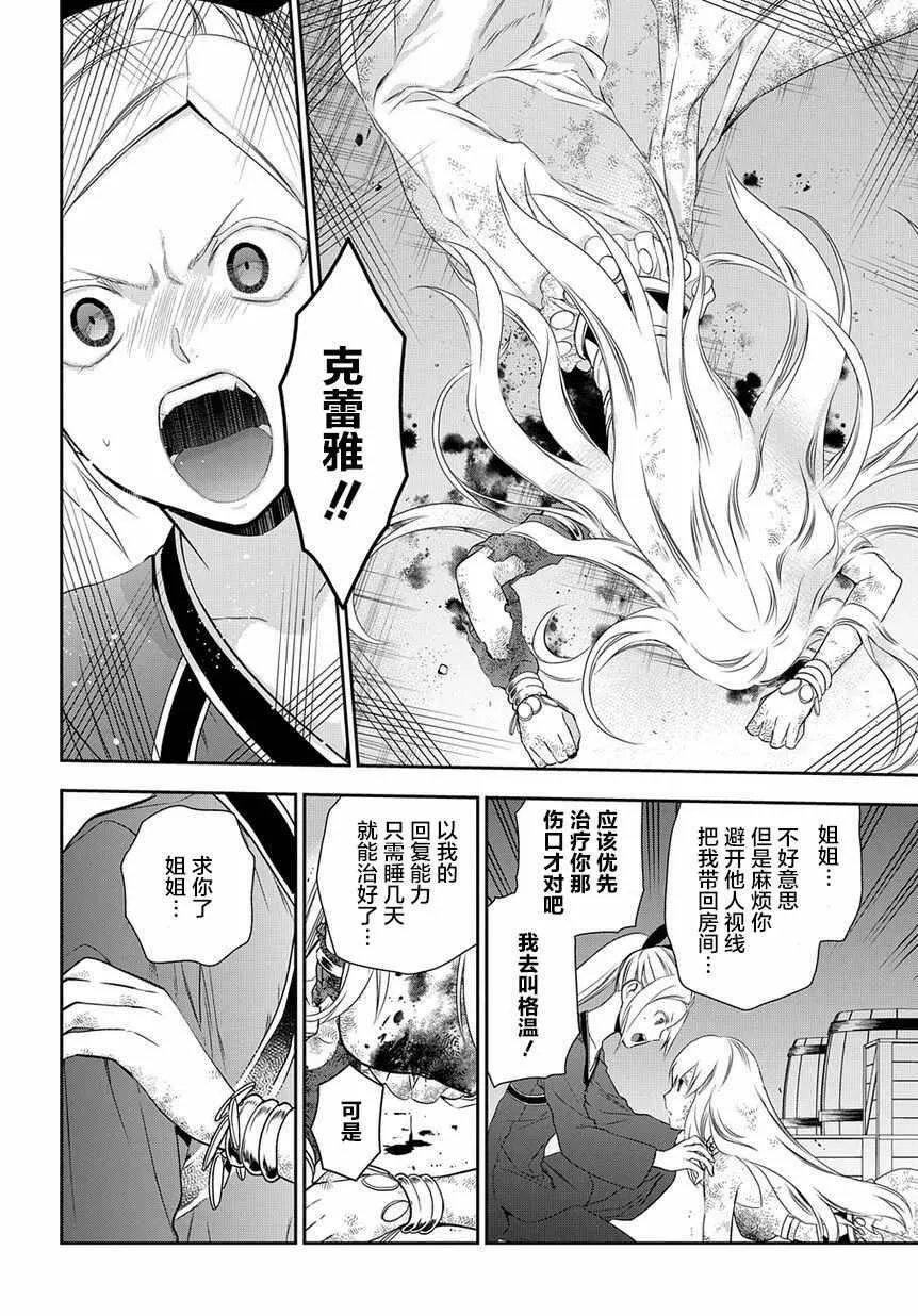88 第25页