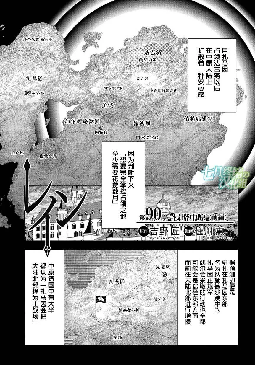 89 第37页