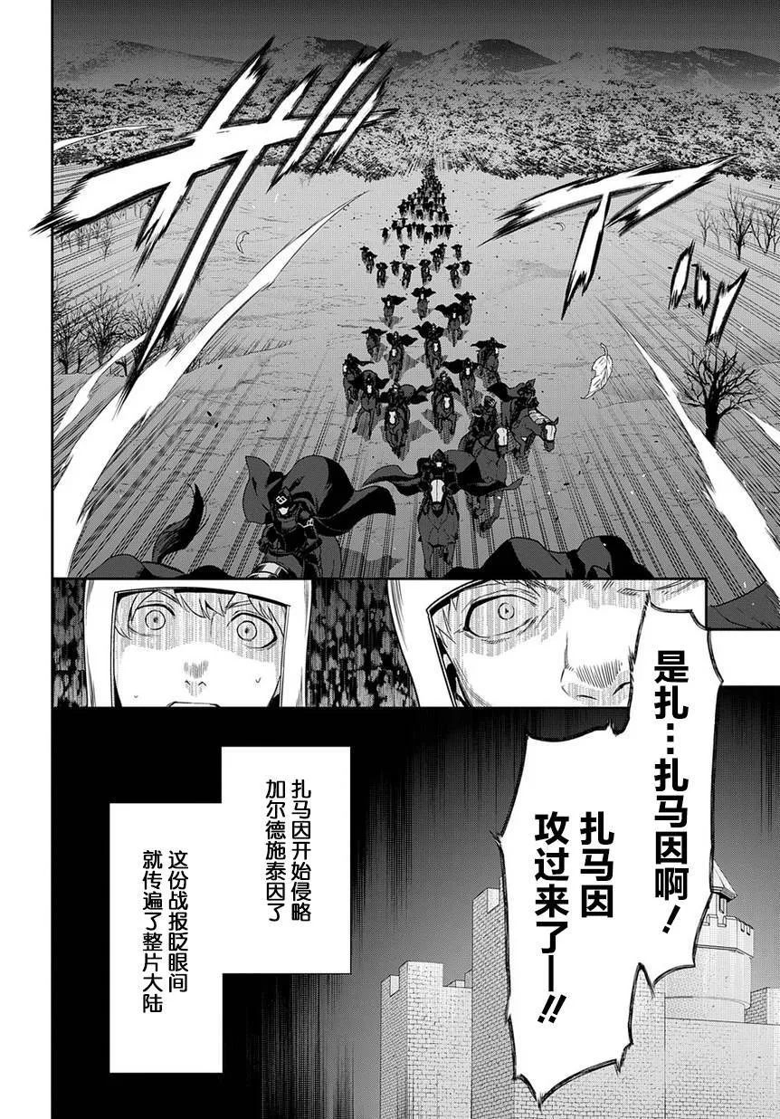 90 第4页