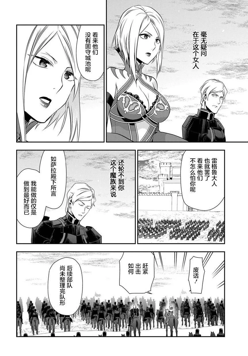 90 第10页