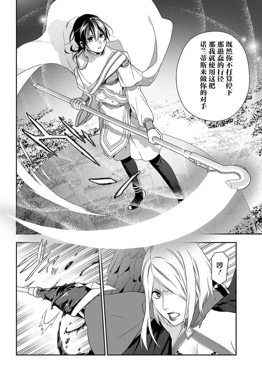 90 第21页