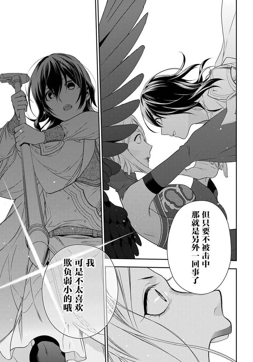 90 第24页
