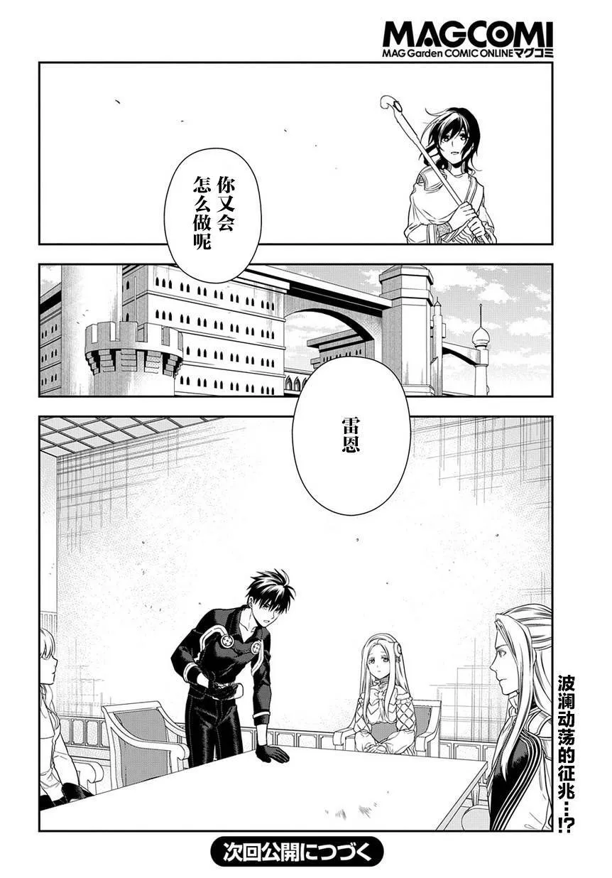 90 第27页