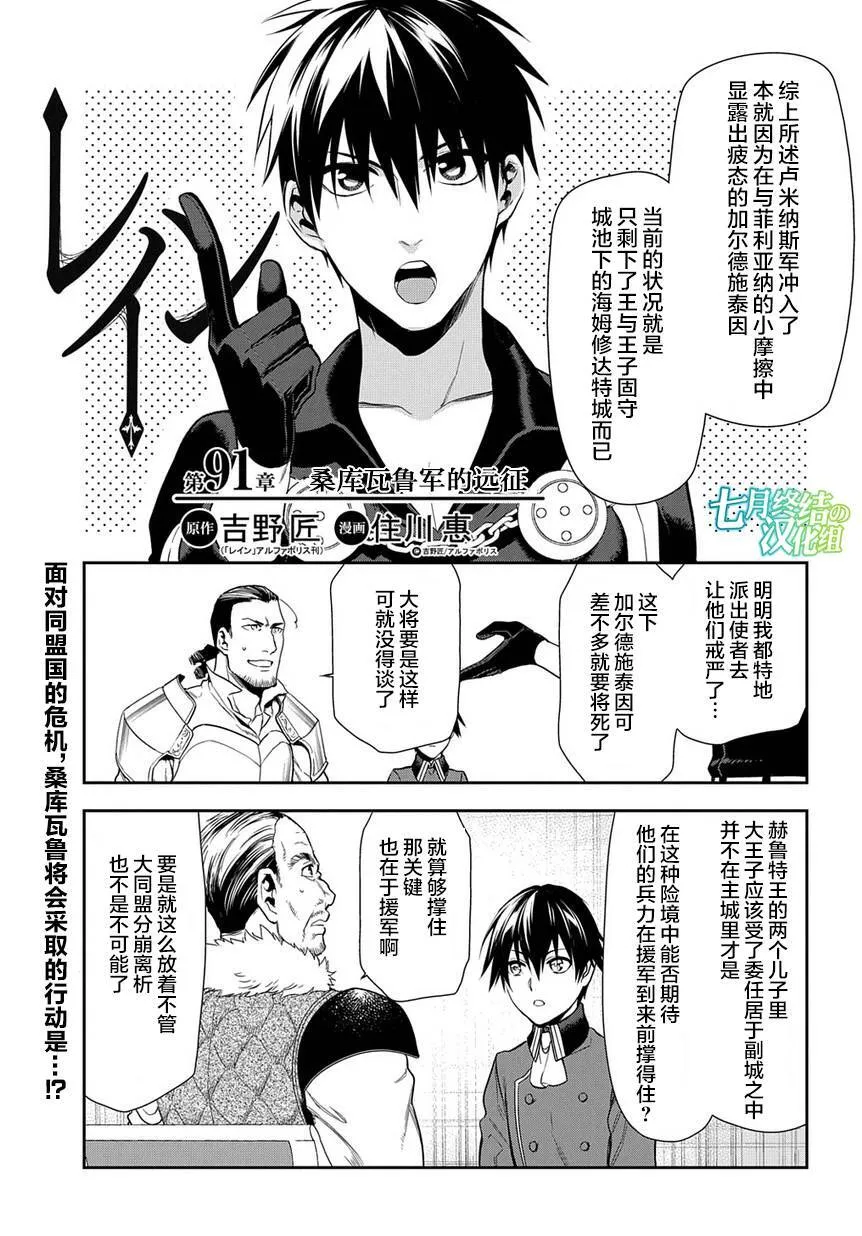 91 第1页