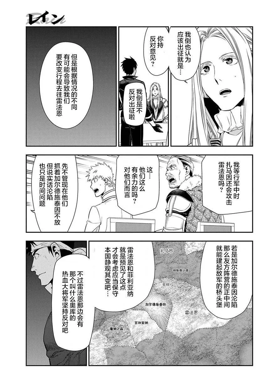 91 第3页