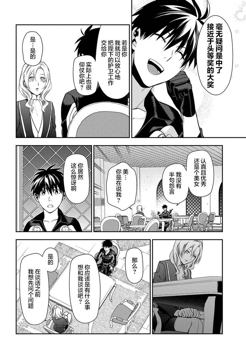 91 第8页