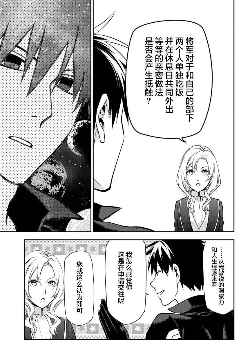 91 第9页