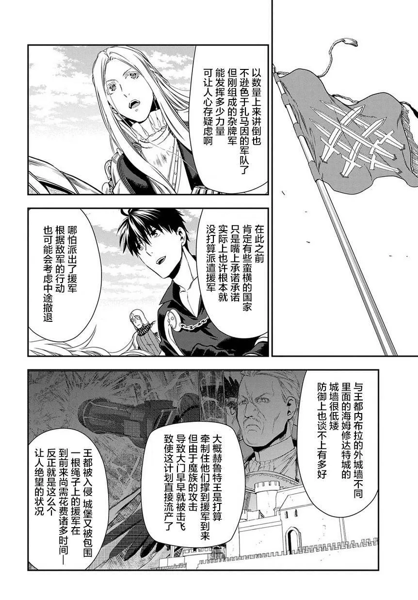91 第16页