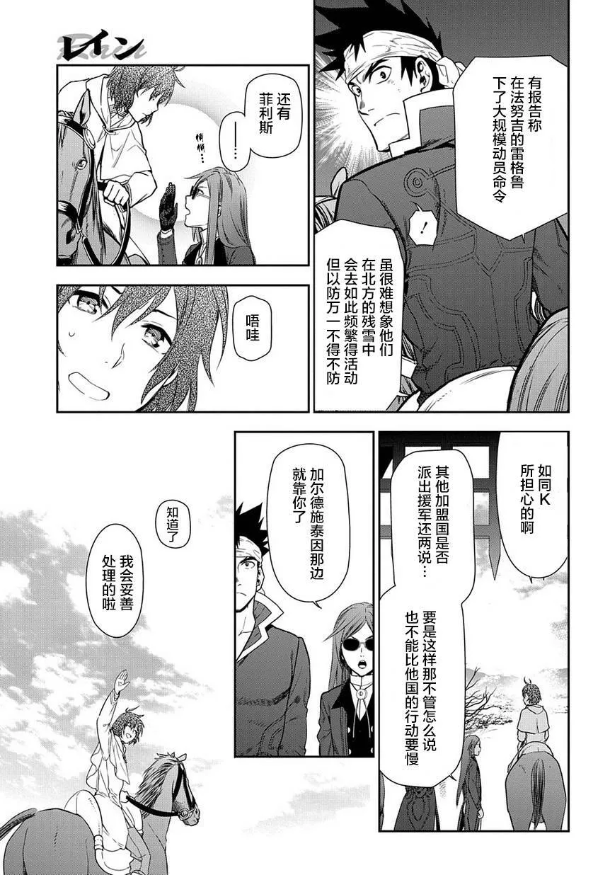 91 第21页