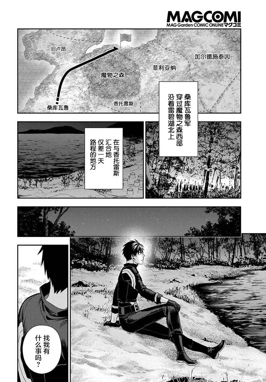 91 第24页