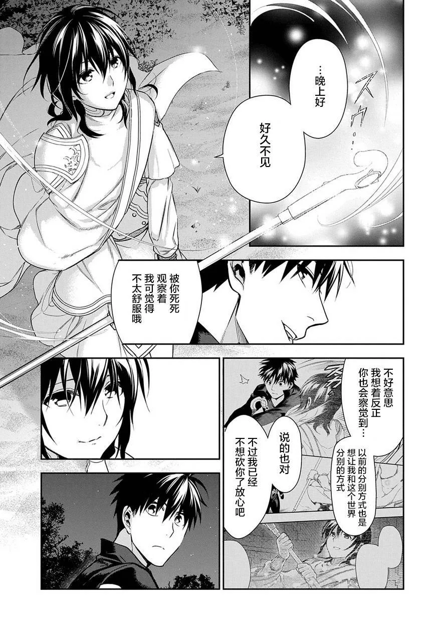 91 第25页