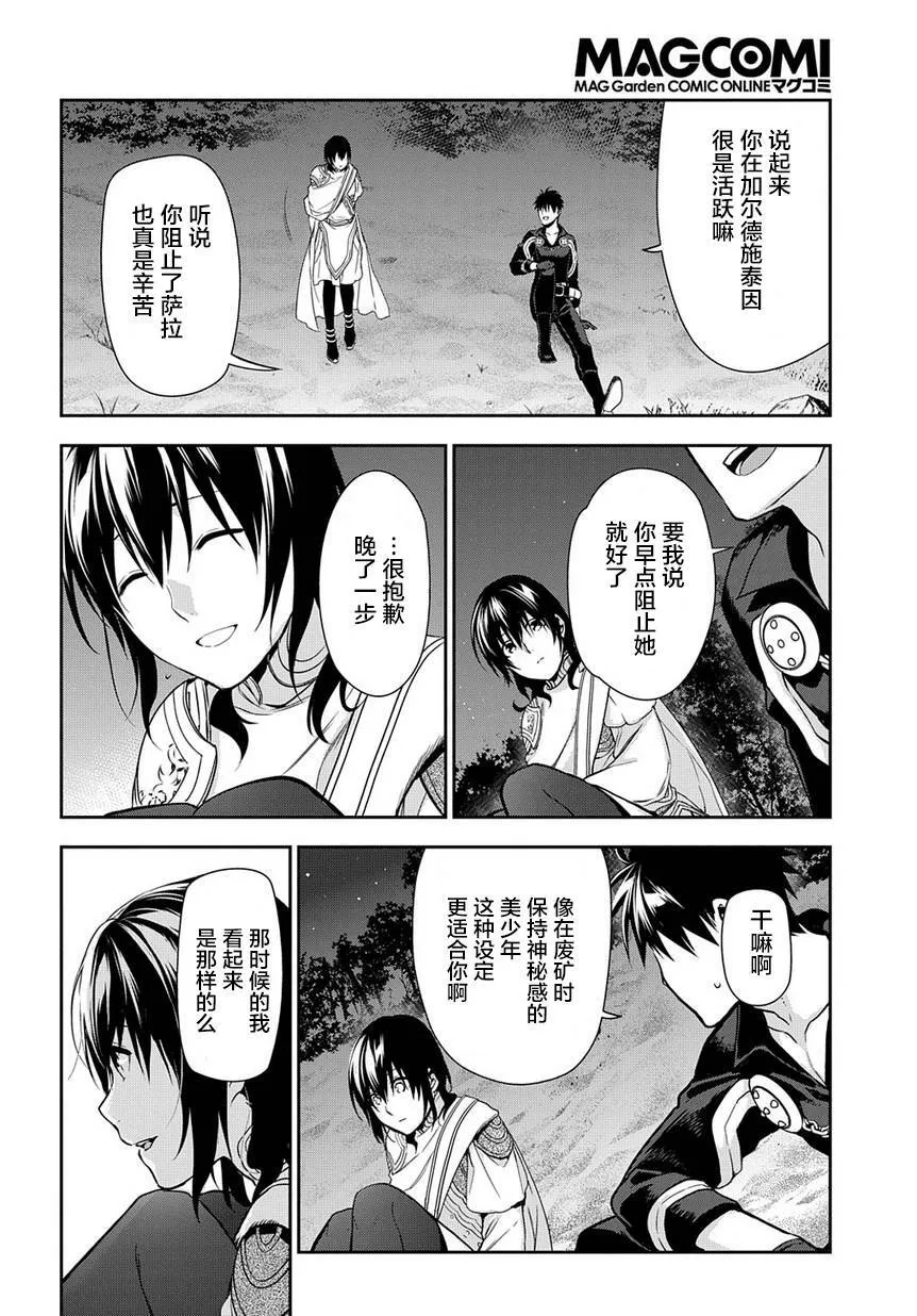 91 第26页