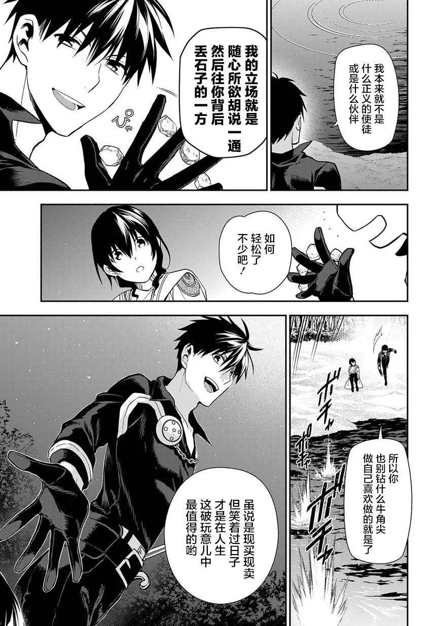 91 第29页