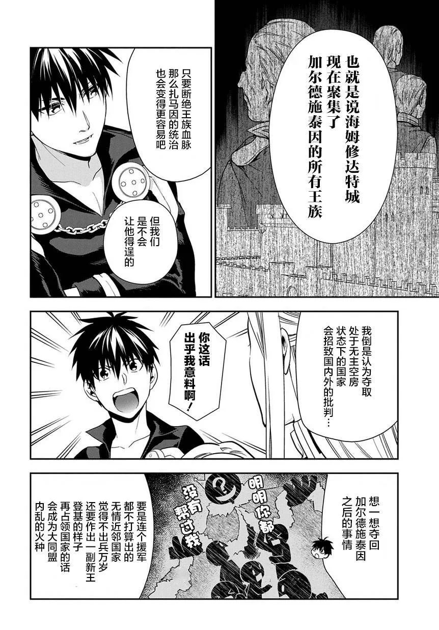 91 第36页
