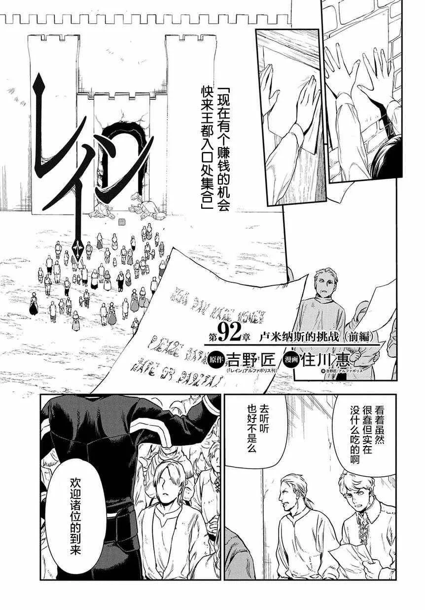 91 第48页