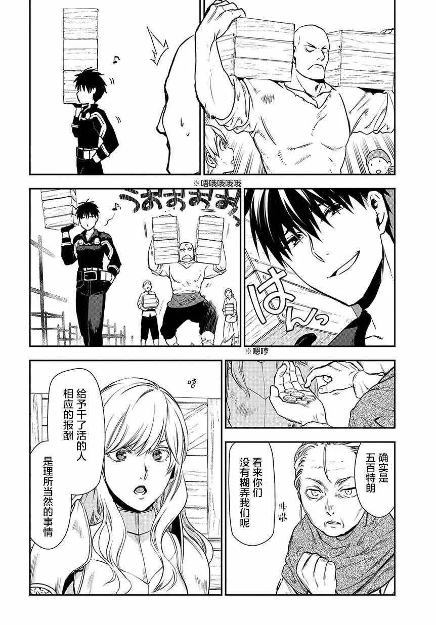 92 第8页