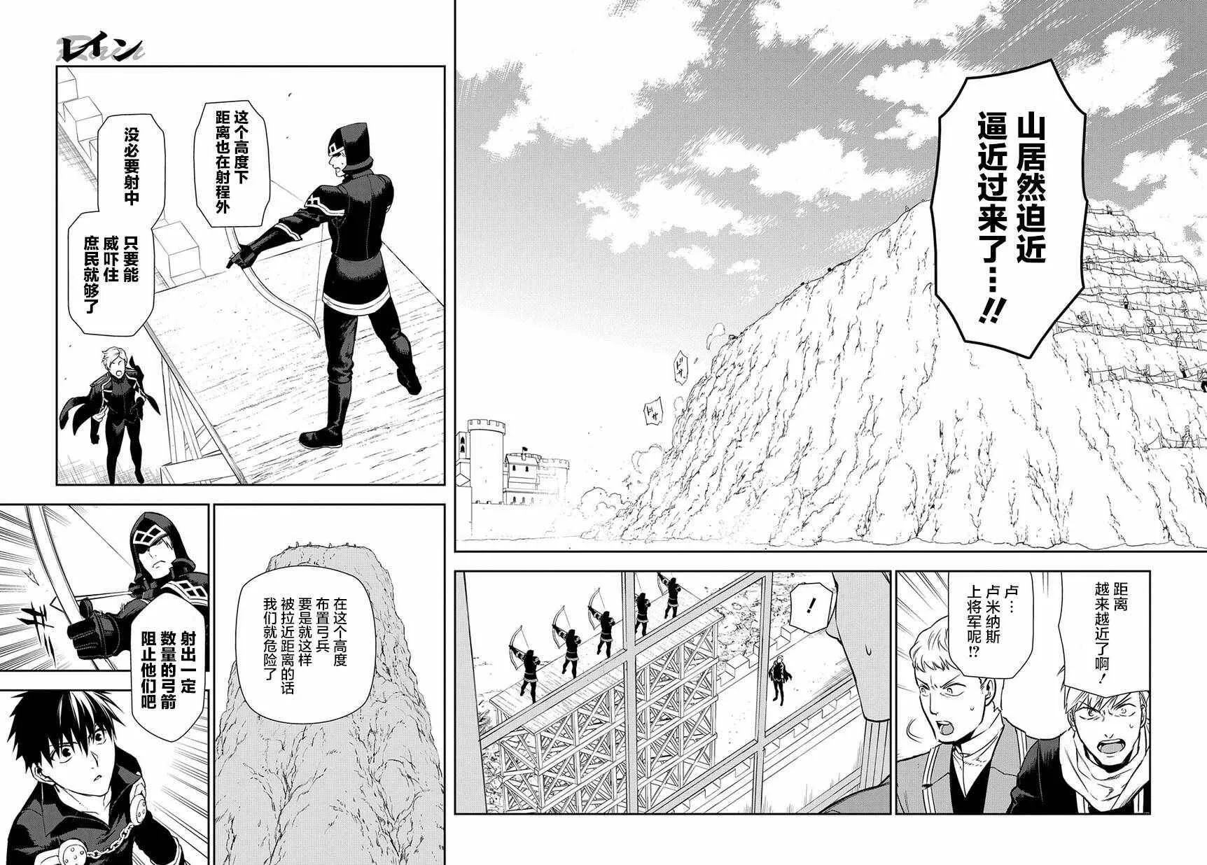92 第16页